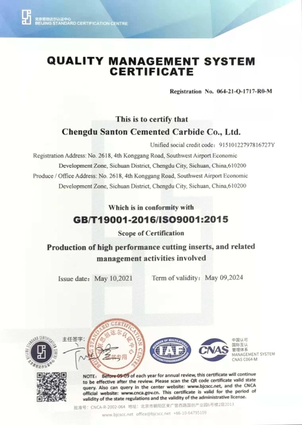 중국 Chengdu Santon Cemented Carbide Co., Ltd 인증