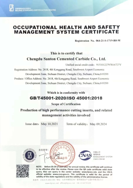 중국 Chengdu Santon Cemented Carbide Co., Ltd 인증
